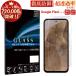 Google Pixel 9 Pro XL 8a 8 7a 7 6a 4a 5G тонировка стёкол пленкой g-gru пиксел 8pro 7a 7 6a 4a 5g тонировка стёкол пленкой супер проникновение показатель YH TJ