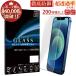 iPhone17e 17 16 15 14 �t�B���� �K���X�t�B���� pixel 11 pro 10a 9 8 �K���X�t�B���� Galaxy A57 S26 S25 Xperia 10 vii 1 ii �ی�t�B���� �����ߗ� YH TJ