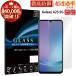 Galaxy A25 5G SC-53F SCG33 SM-A253Z �ی�t�B���� galaxy a25 5g �K���X�t�B���� �M�����N�V�[ �ی�t�B���� �����ߗ� YH TJ