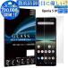 Xperia 5 IV плёнка голубой свет cut Xperia 5 IV тонировка стёкол пленкой ek superior 5 iv SO-54C SOG09 A204SO XQ-CQ44 жидкокристаллический защитная плёнка супер проникновение показатель YH TJ