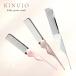 KINUJO Silky jewel comb( белый / мокка / розовый ) Swarovski имеется складной гребень уход за волосами стайлинг перевозка подарок подарок День матери 