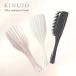 KINUJO Silky treatment brush( зеркало белый / зеркало черный / зеркало розовый ) снятие статического электричества уход за волосами стайлинг перевозка подарок подарок 