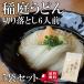 . двор udon есть перевод порез . сбрасывание экономичный рекомендация порванный край . двор шелк женщина udon 5 пакет комплект udon . лапша Akita 