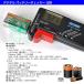 LCD�t����� �f�W�^�� �o�b�e���[�`�F�b�J�[  �d�r�c�ʌv �d�r�`�F�b�J�[ �֘A�摜2
