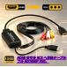 HDMI RCA �ϊ��P�[�u�� HDMI to AV �R���o�[�^�[1080P�Ή� HDMI��RCA�R���|�W�b�g�֕ϊ� �Ԕ��� 3 �F�P�[�u�� �Â��e���r�ڑ��p�Q�[���@STB�r�f�I�ϊ��A�_�v�^�[