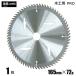 �؍H�p�`�b�v�\�[ �O�a165mm �n��72P �A�E�g���b�g (1��) ��������p ��ʖ؍ޗp ���p �d�C�ۃm�R�p �[�d���ۃm�R�p �ۋ� �֐n