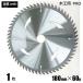 �؍H�p�`�b�v�\�[ �O�a180mm �n��60P �A�E�g���b�g (1��)  ����p ��ʖ؍ޗp ���p �d�C�ۃm�R�p �[�d���ۃm�R�p �ۋ� �֐n �ւ��n