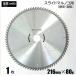 ���E�X���C�h�ۃm�R�p �O�a216mm �n��80P �A�E�g���b�g (1��) �؍H�p �`�b�v�\�[ �É� ���U ��ʖ؍ޗp ���p �ۋ� �֐n
