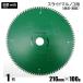 ���E�X���C�h�ۃm�R�p �O�a216mm �n��100P �A�E�g���b�g (1��) �؍H�p �`�b�v�\�[ �t�b�f�R�[�e�B���O �É� ���U ��ʖ؍ޗp ���p �ۋ� �֐n