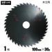 �؍H�p�`�b�v�\�[ �O�a100mm �n��36P �A�E�g���b�g (1��) �h����ۃm�R�p �t�b�f�R�[�e�B���O �É� ���U ��ʖ؍� ���� �d�C�ۃm�R�p �[�d���ۃm�R�p �ۋ� �֐n