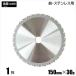 �S�H�p�`�b�v�\�[ �O�a150mm �n��30P �A�E�g���b�g (1��) �S�p �X�e�����X�p �����p �A���O���p �S�|�p �h����ۃm�R�p �d�C�ۃm�R�p �[�d���ۃm�R�p �ۋ� �֐n