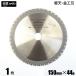 �y�V�E�n���K�[���[���� ���H�p �`�b�v�\�[ �O�a150mm �n��44P (1��) �É� ���U �}�L�^ �[�d�� �h���� �`�b�v�\�[�J�b�^ �}���m�R ���� �֐n