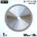 �A�E�g���b�g �S�H�p�`�b�v�\�[ �O�a185mm �n��38P (1��) �S �X�e�����X ���� �A���O�� �S�| �É� ���U �h����ۃm�R �d�C�ۃm�R �[�d���ۃm�R�p �ۋ� �֐n