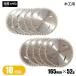 �؍H�p�`�b�v�\�[ �O�a165mm �n��52P �A�E�g���b�g (10���g) �c�����p ��̍�Ɨp ��ʖ؍ޗp ���p �d�C�ۃm�R�p �[�d���ۃm�R�p �ۋ� �֐n
