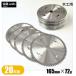 �؍H�p�`�b�v�\�[ �O�a165mm �n��72P �A�E�g���b�g (20���g) ����p ��ʖ؍ޗp ���p �d�C�ۃm�R�p �[�d���ۃm�R�p �ۋ� �֐n