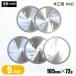 �؍H�p�`�b�v�\�[ �O�a165mm �n��72P �A�E�g���b�g (5���g) ��������p ��ʖ؍ޗp ���p �d�C�ۃm�R�p �[�d���ۃm�R�p �ۋ� �֐n