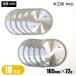 �؍H�p�`�b�v�\�[ �O�a165mm �n��72P �A�E�g���b�g (10���g) ��������p ��ʖ؍ޗp ���p �d�C�ۃm�R�p �[�d���ۃm�R�p �ۋ� �֐n