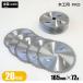 �؍H�p�`�b�v�\�[ �O�a165mm �n��72P �A�E�g���b�g (20���g) ��������p ��ʖ؍ޗp ���p �d�C�ۃm�R�p �[�d���ۃm�R�p �ۋ� �֐n