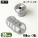 �A�E�g���b�g �S�H�p�`�b�v�\�[ �O�a100mm �n��20P (20���g) �S �X�e�����X�p �����p �A���O���p �S�|�p �h����ۃm�R�p �d�C�ۃm�R�p �[�d���ۃm�R�p �ۋ� �֐n