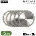 �S�H�p �`�b�v�\�[ �O�a125mm �n��28P (5��) �T�[���b�g �S �X�e�����X ���� �A���O�� �S�| �h����ۃm�R�p �d�C�ۃm�R�p �[�d���ۃm�R�p �֐n
