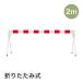 mitsugi long pra ke-do2.0M SF-19-R красный | белый MITSUGIRON