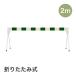 mitsugi long pra ke-do2.0M SF-19-G зеленый | белый MITSUGIRON
