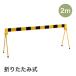 mitsugi long pra ke-do2.0M SF-19-T тигр MITSUGIRON