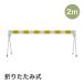 mitsugi long pra ke-do2.0M SF-19-Y желтый | белый MITSUGIRON
