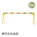 mitsugi long p Raver 2m тигр SF-43-T MITSUGIRON