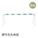 mitsugi long p Raver 2m зеленый SF-43-G MITSUGIRON