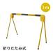 mitsugi long p Raver 1m тигр SF-46-T MITSUGIRON
