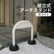 �~�c�M���� �A�[�`�X�^���h �� SF-07-W ���f���ԑ΍� MITSUGIRON