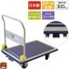 ���� �L�����[���b�N DXL�� �t�b�g�u���[�L�t �ύډ׏d300kg �܂肽���ݎ� �X�`�[����� �Â� �y��