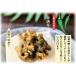 �y���������z���h�q���X 230g�~2�Z�b�g �����炵���X ���т̂��� �M�B���X  ���������X �����̂��܂� ���\������ �G�� �֘A�摜5