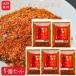 [ free shipping ] yuzu entering 7 taste Tang ...55g×5 sack 7 taste chili pepper .. seasoning yuzu entering 7 taste chili pepper season .