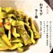 �y���������z�R�N���Q���[�� 220g ����� �R���炰 �H�ׂ�煖�  �H�ׂ郉�[��(���������[��)  �y��  ���т̂��� �G�� �֘A�摜2