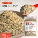 [ free shipping ] is ... family. health condiment furikake 81g×3 sack no addition all-purpose condiment furikake calcium 2400mg.. present rice ball onigiri season .