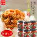 [ free shipping ]la- oil salmon n180g×6 piece set Taberu Rayu ( side dish la- oil ) Taberu Rayu salmon flakes garlic. . rice. ... oil . is .. .. season .