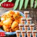 [ free shipping ] blue Tang taste . garlic 200g×10 piece set meal .. garlic blue Tang taste . blue chili pepper miso blue chili pepper Shinshu taste . blue Tang ... sake. . season .