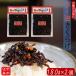 [ free shipping ]la- oil cloud ear 180g×2 piece Taberu Rayu meal ... oil rice. .. cloud ear sesame la- oil garlic tsukudani 180g. oil . is .. .. season .