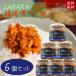 [ free shipping ]. taste .la- oil 190g×6 piece SABARA- mackerel taste .la- oil rice. ... flakes Taberu Rayu sake. .. oil .... taste .la- oil .. taste . mackerel season .