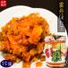 [ free shipping ]... length 110g×15 piece sea urchin scallop sea. . rice. ......... length Japanese style total . snack sake. ... season .