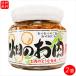 .... поле. . мясо 220g×2 шт soimi-to большой бобы .. белый низкий жир качество рис. .. японский стиль ежедневное блюдо сезон .
