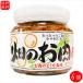 .... поле. . мясо 220g×6 шт soimi-to большой бобы .. белый низкий жир качество рис. .. японский стиль ежедневное блюдо сезон .