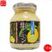 [ бесплатная доставка ] соль лимон 180g×10 шт Seto внутри производство лимон использование универсальный приправа yakiniku салат заправка соль ....... сезон .