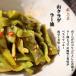 �y���������z�R���炰�H�ה��2��ރZ�b�g �����̗t�R���炰220g �R�N���Q���[�� 220g����� �H�ׂ郉�[�� ���h�̗t �R�� �H�ׂ�煖� �y�� ���т̂��� �Е� �֘A�摜5