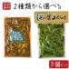 [ free shipping ] mountain ...2 kind from is possible to choose 3 piece set . that leaf mountain ...220g mountain jellyfish la- oil 220g. on . Taberu Rayu daily dish rice. .. tsukemono pickles 