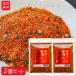 [ free shipping ] yuzu entering 7 taste Tang ...55g×2 sack 7 taste chili pepper .. seasoning yuzu entering 7 taste chili pepper season .