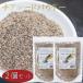 [ бесплатная доставка ] chia seed пудра 130g×2 шт αlino Len кислота Omega 3 жир . кислота chia seed приправа фурикакэ салат n-3 серия жир . кислота Alpha lino Len кислота сезон .