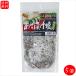 [ free shipping ] domestic production . salt specification!.... salt 250g×5 piece ... entering cooking salt . fish meat cookery heaven .. vegetable ...... element all-purpose seasoning tsukemono pickles season .